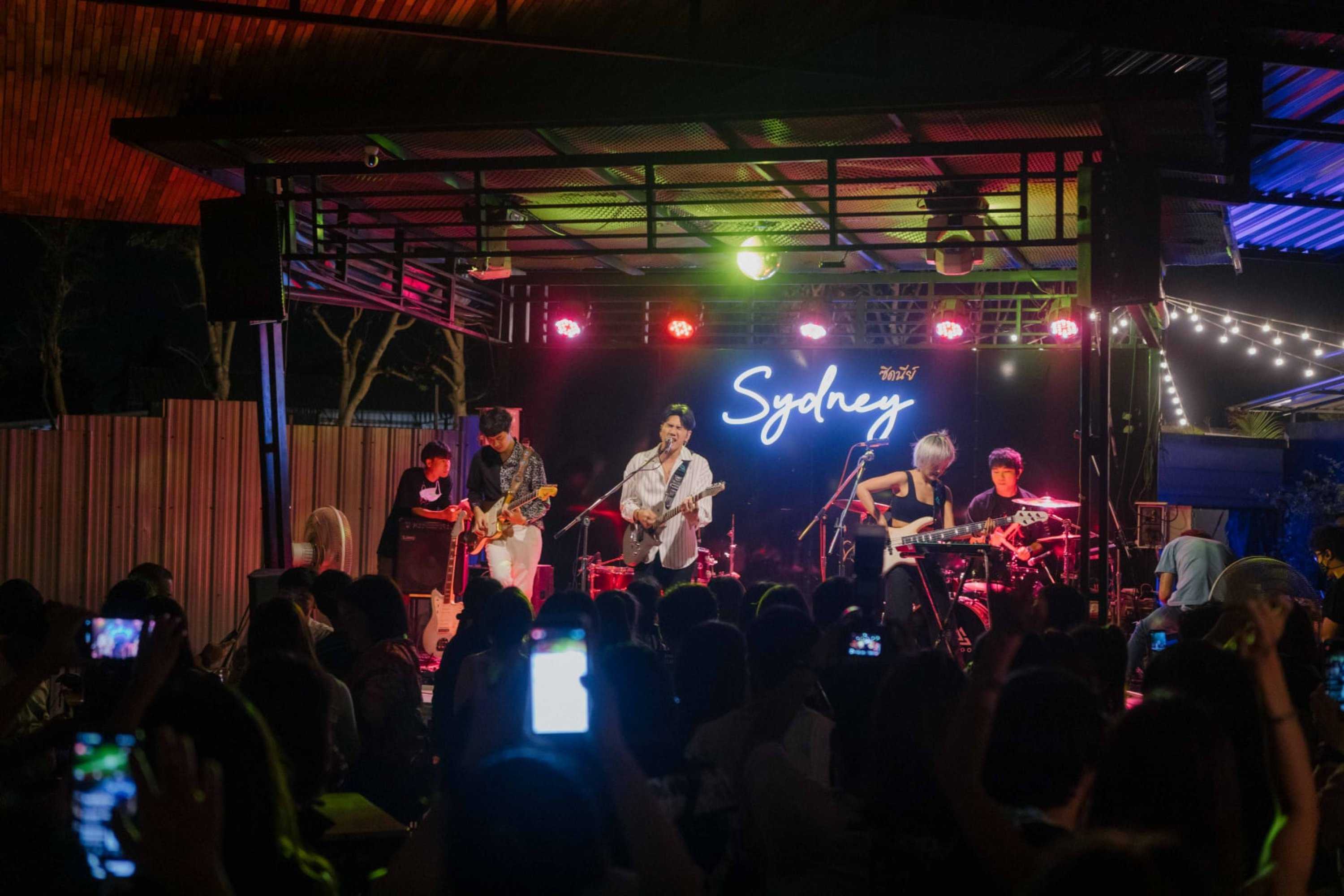 ซิดนีย์ ซิดนีย์ บ้านโป่ง