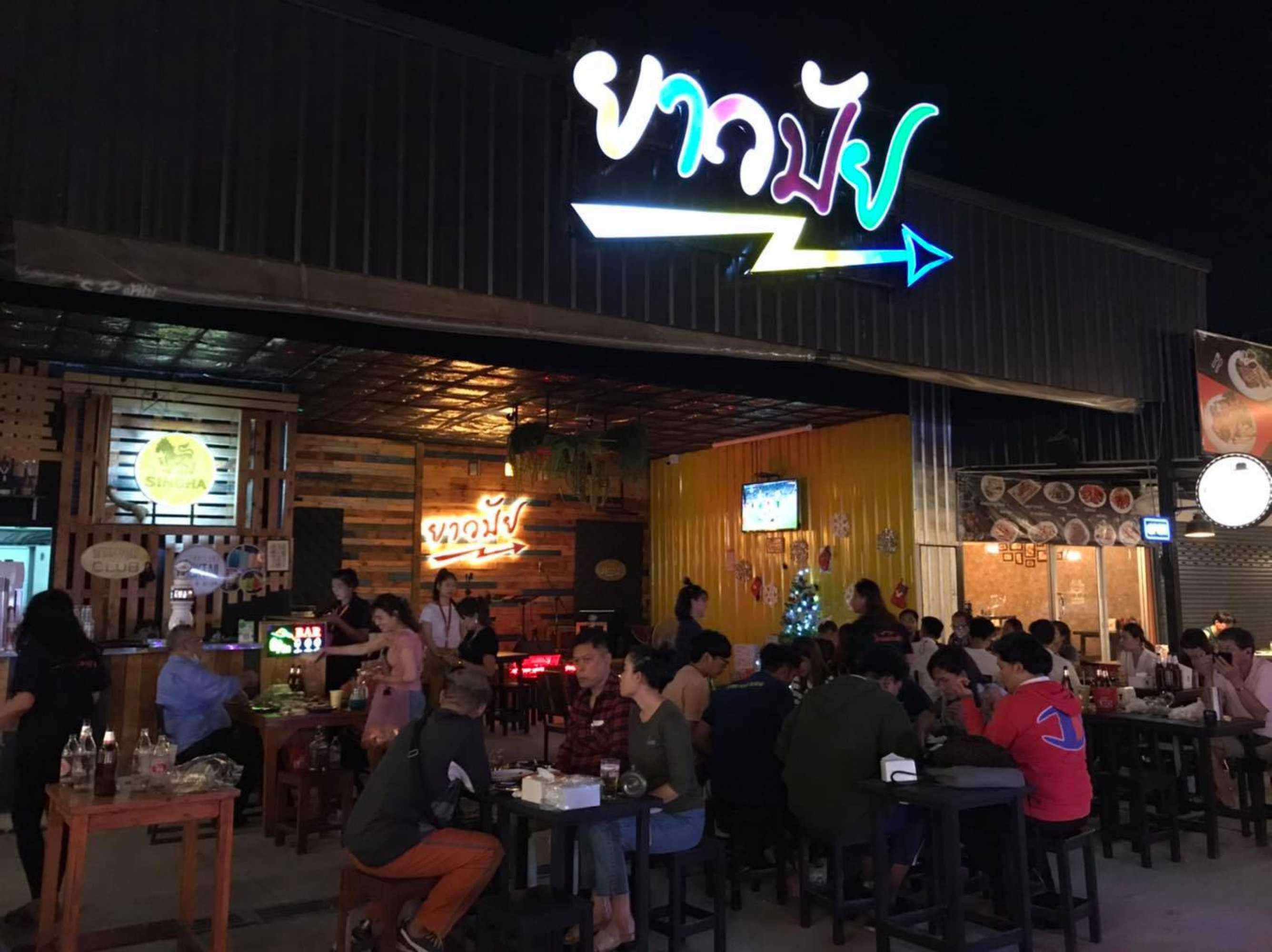 Yaao Pai Bar And Restaurant