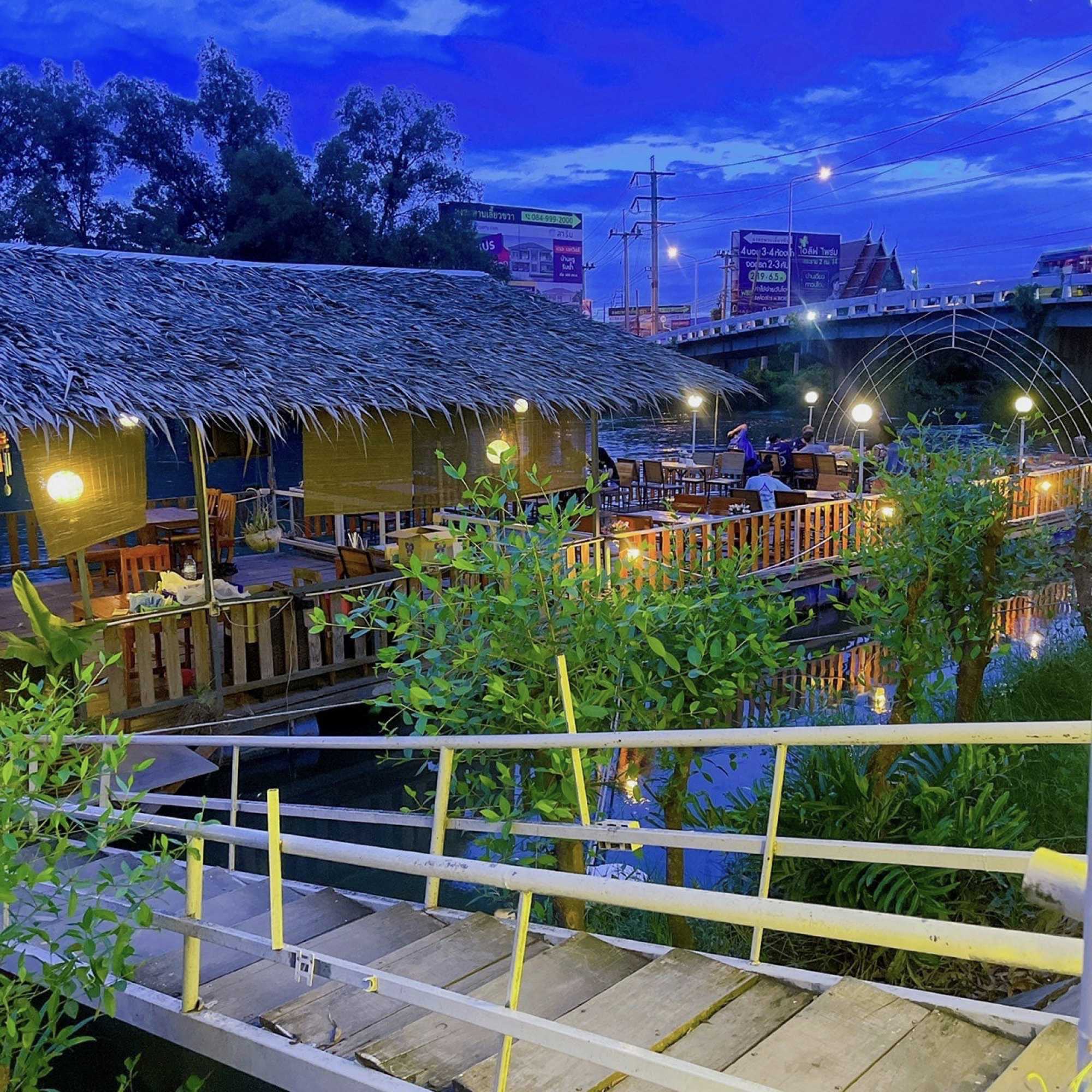 สมุทรสาคร