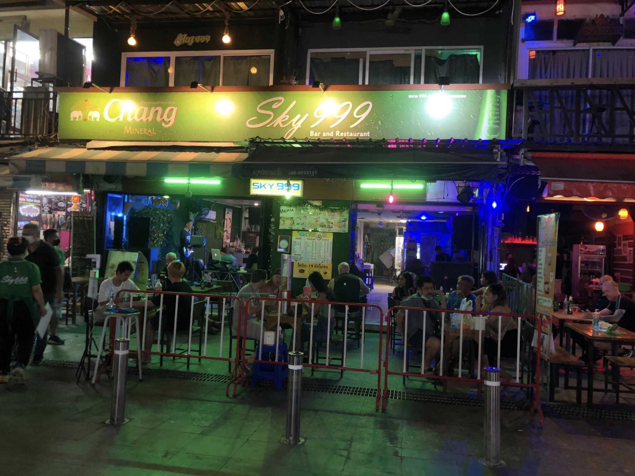 สกาย ไนน์ไนน์ไนน์