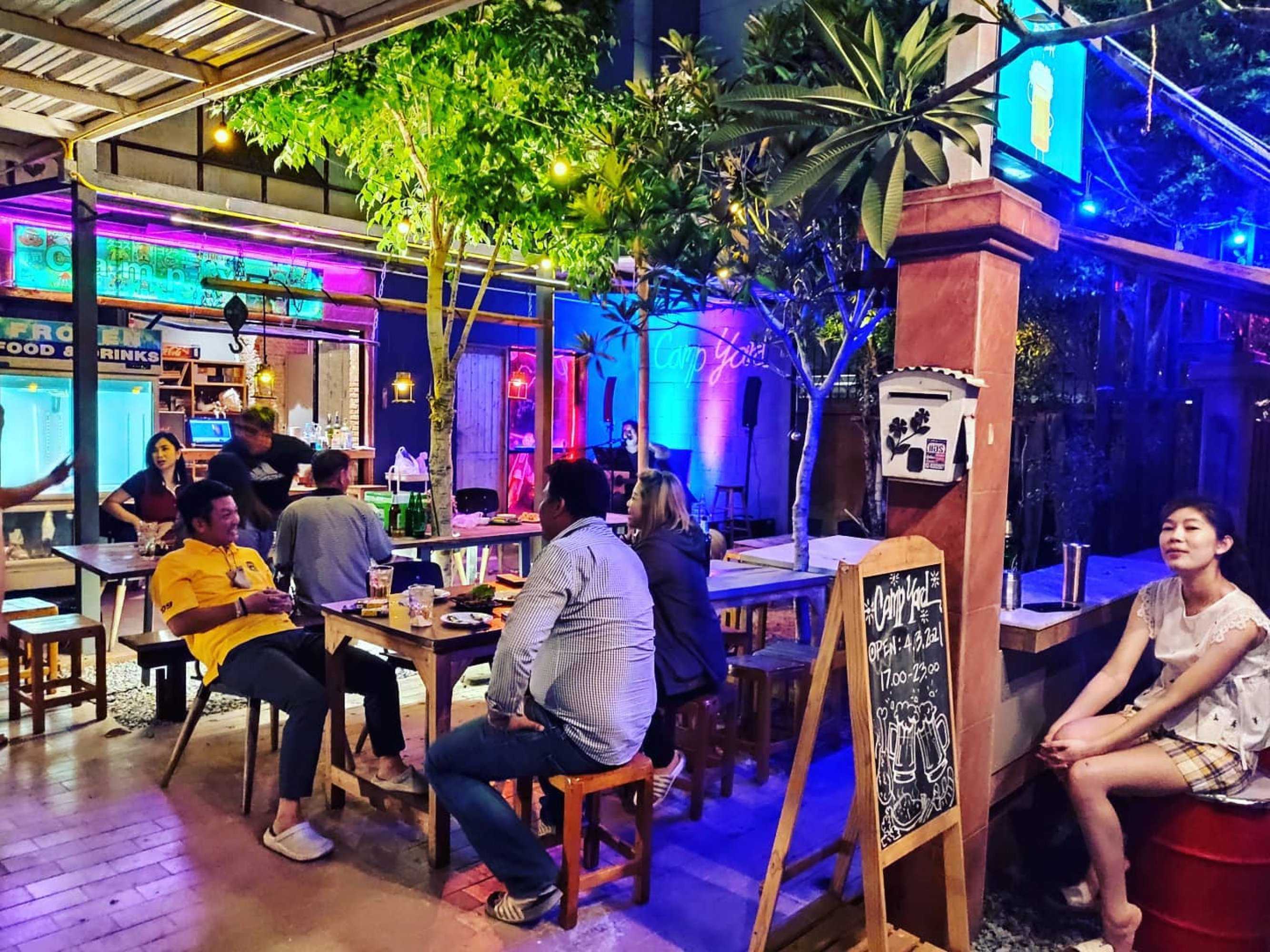 แคมป์ยาร์ด