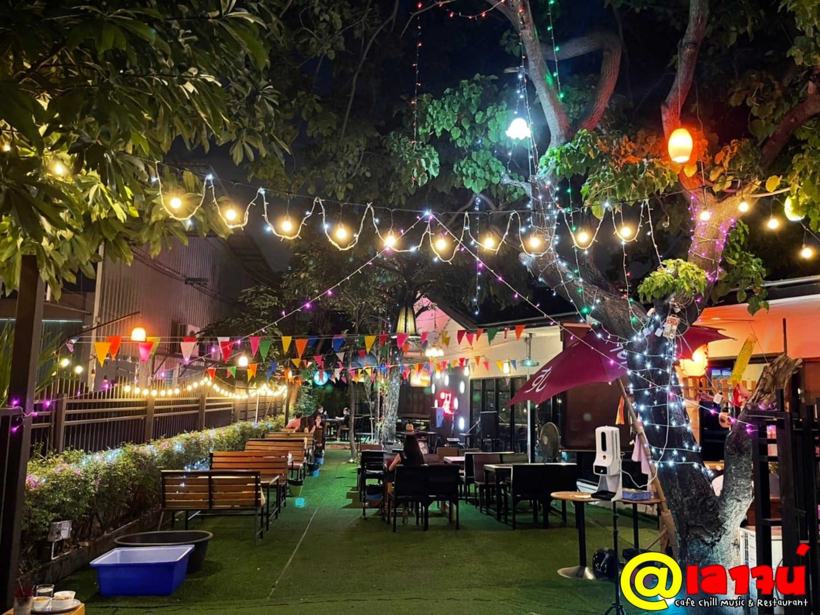 แอท เลานจ์