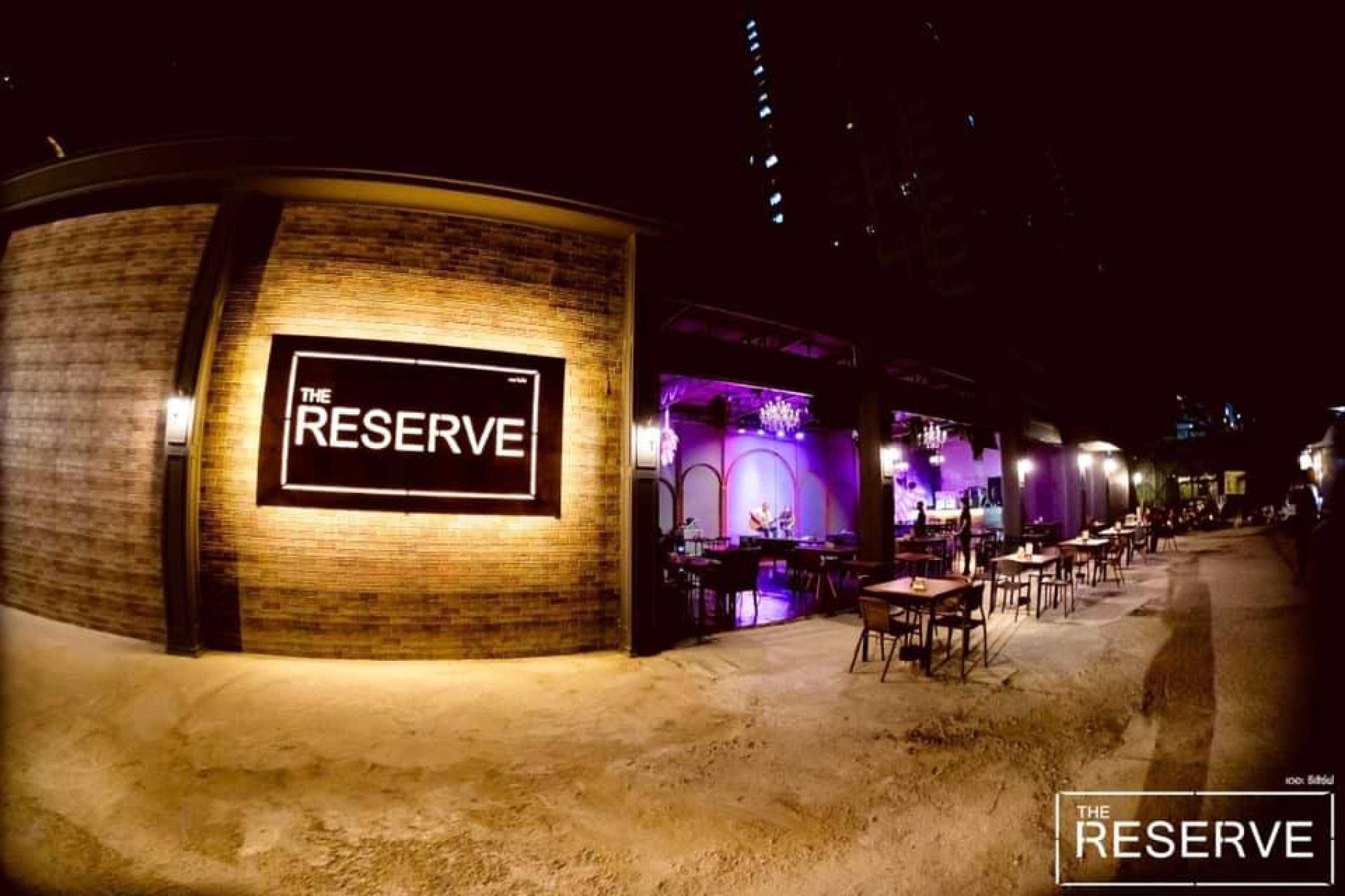 เดอะ รีเสิร์ฟ แจ้งวัฒนะ