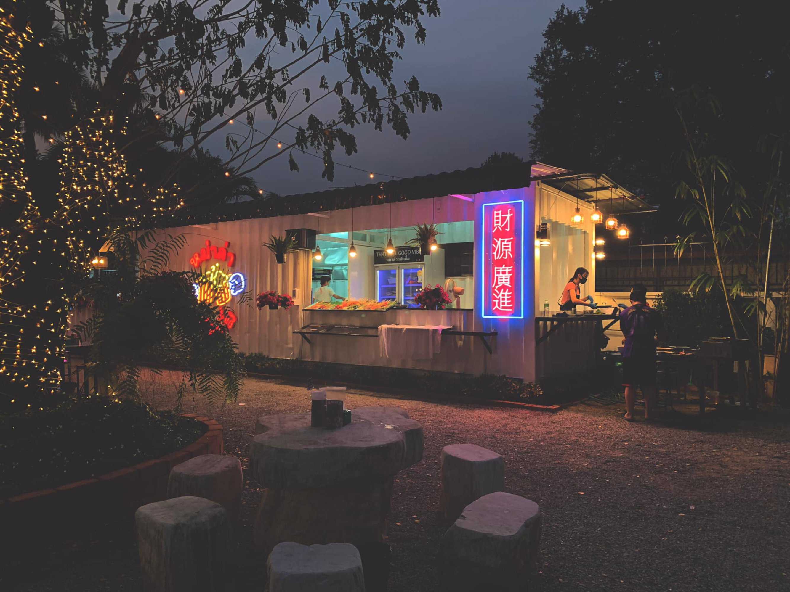 หม่าล่าถนัดดื่ม