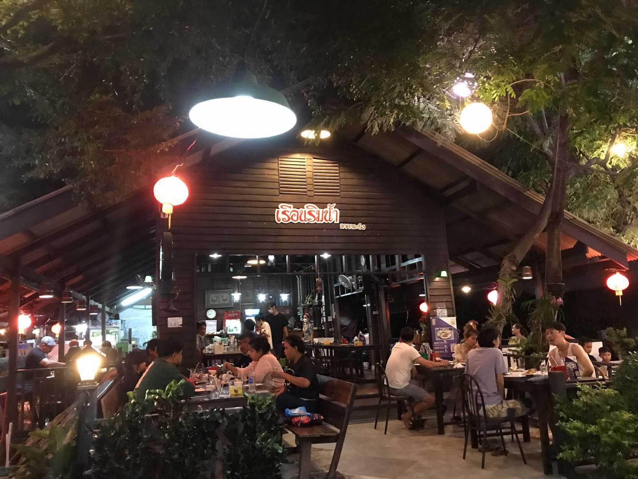 Reunrimnumlkb Restaurant