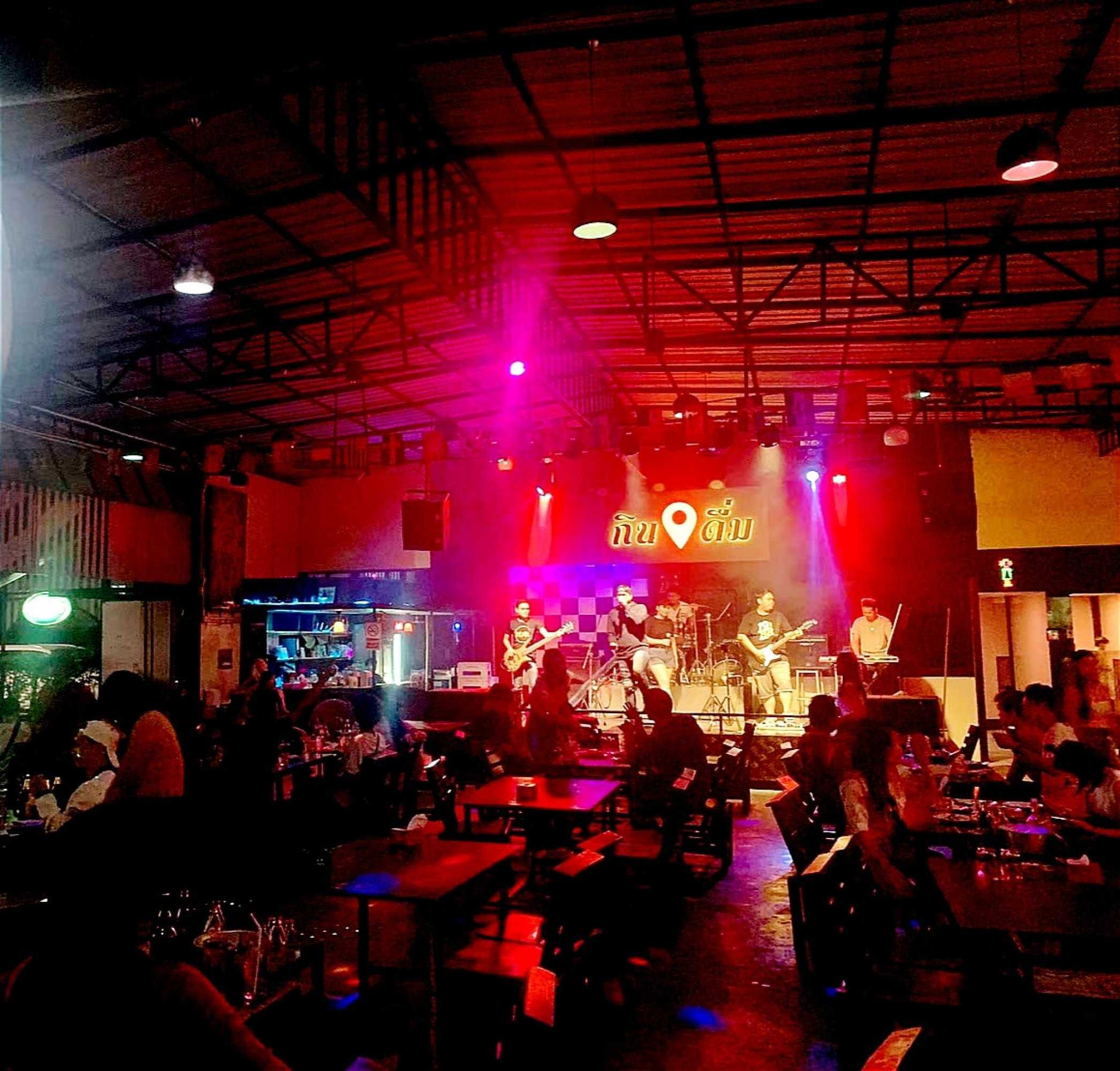 กิน-ดื่ม บาร์