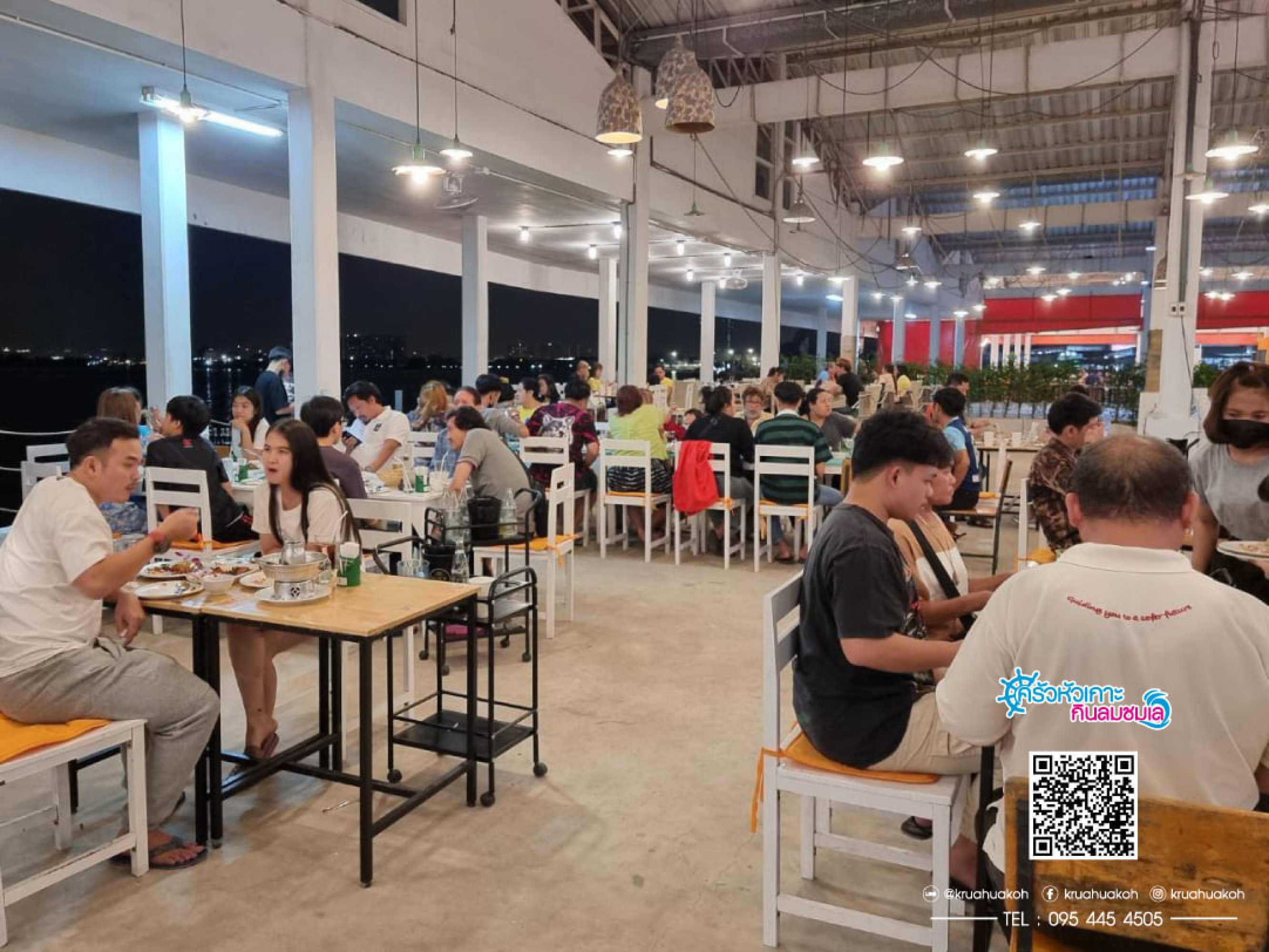 ครัวหัวเกาะกินลมชมเล