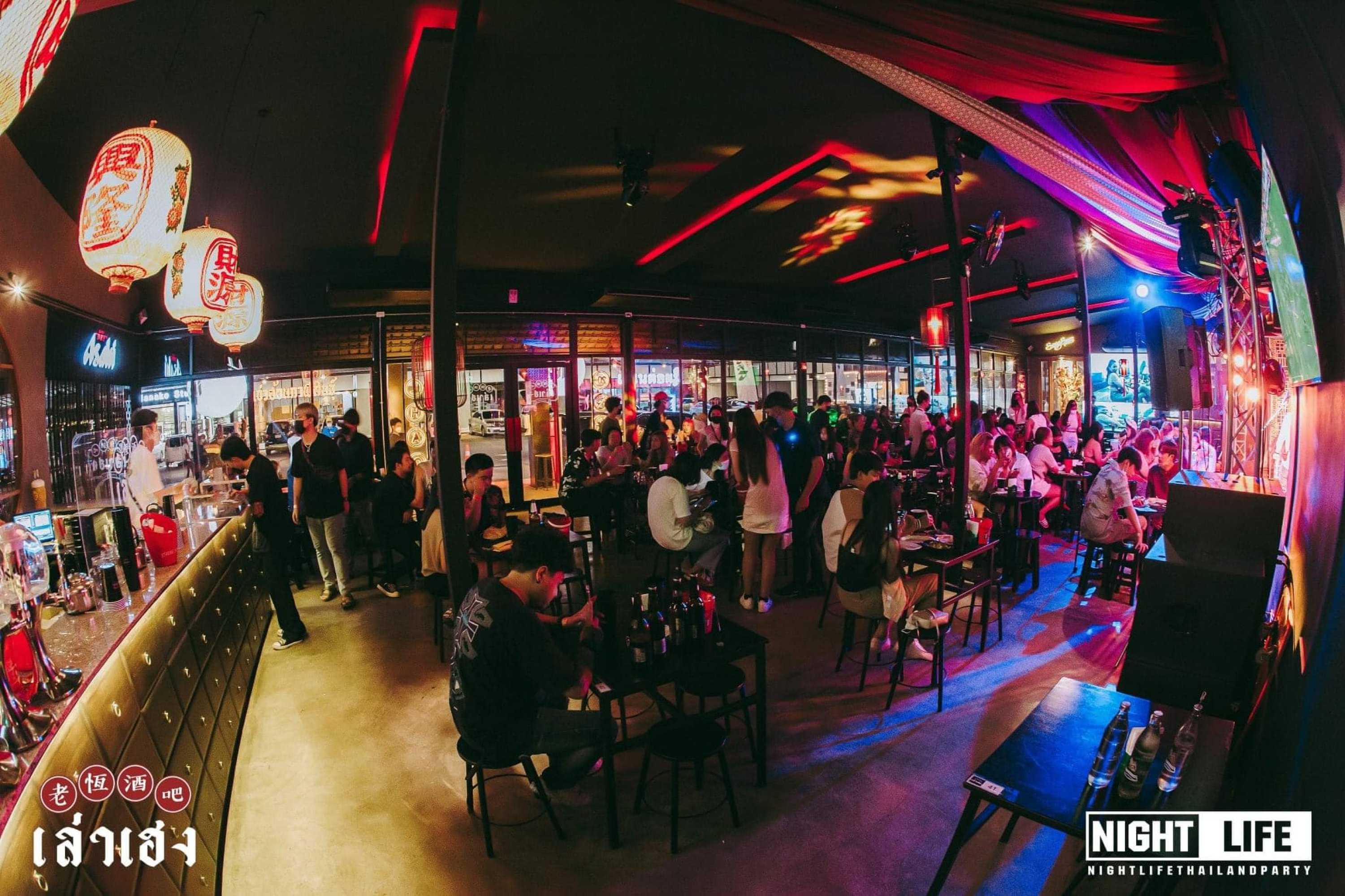 เล่าเฮง