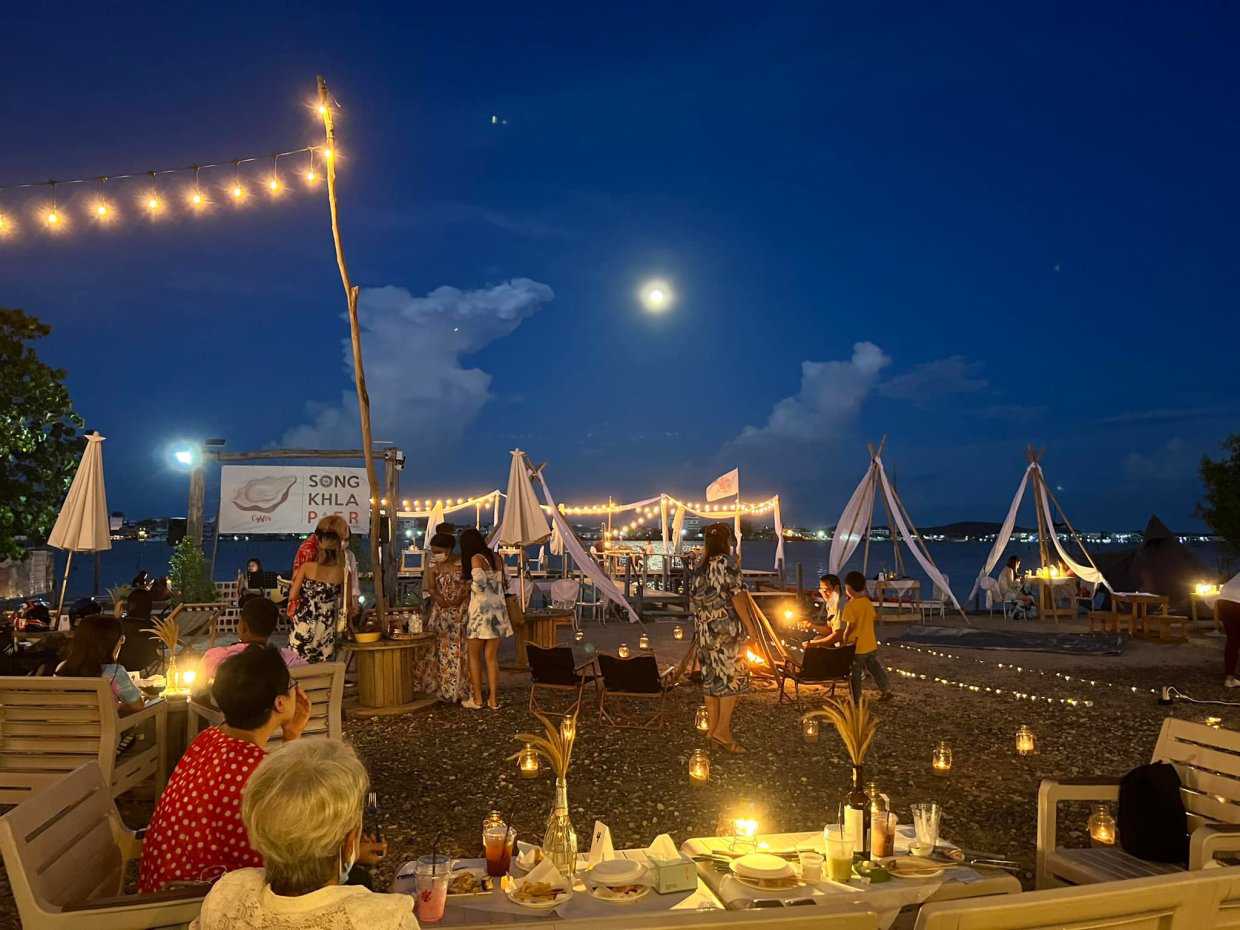 สงขลา เพียร์