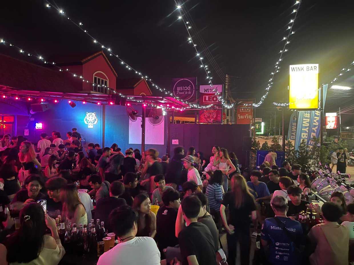 วิงค์บาร์