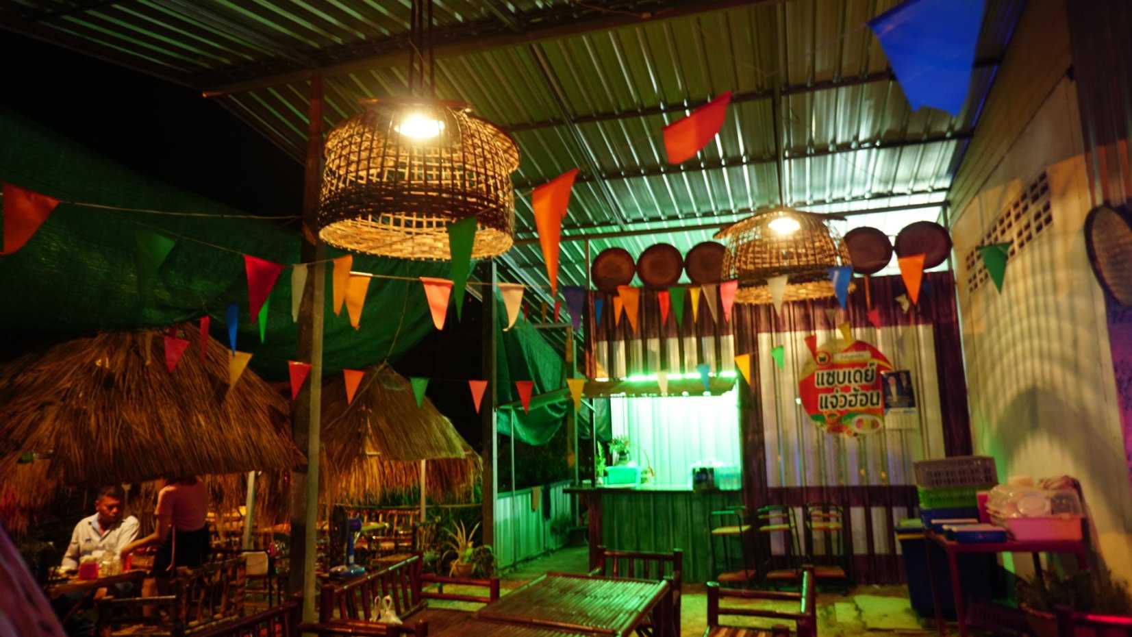 เค่งโส่ สถานีเติมสุข