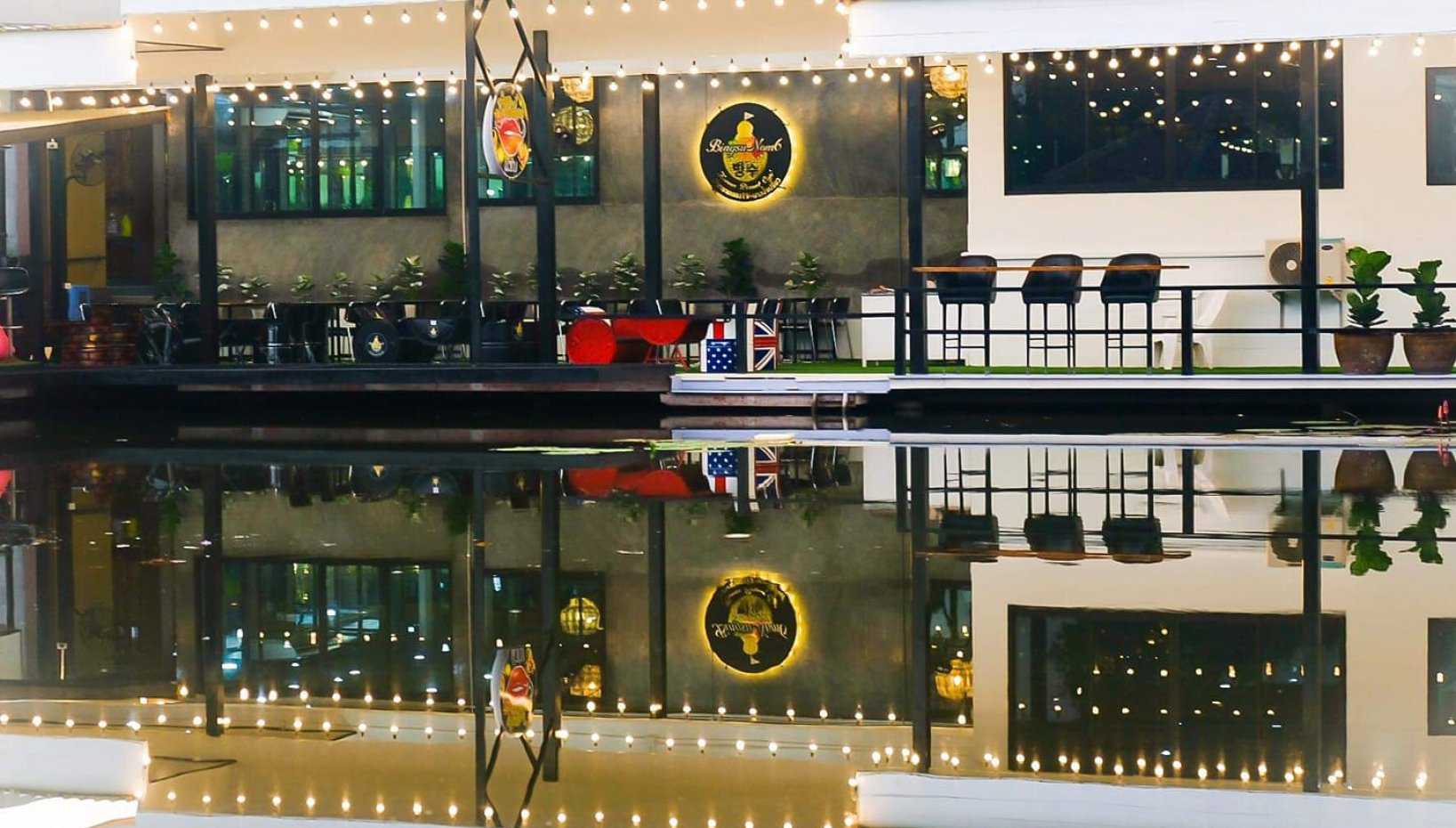 บิงซู โนม 6 ฮาลาล ยูยู 6