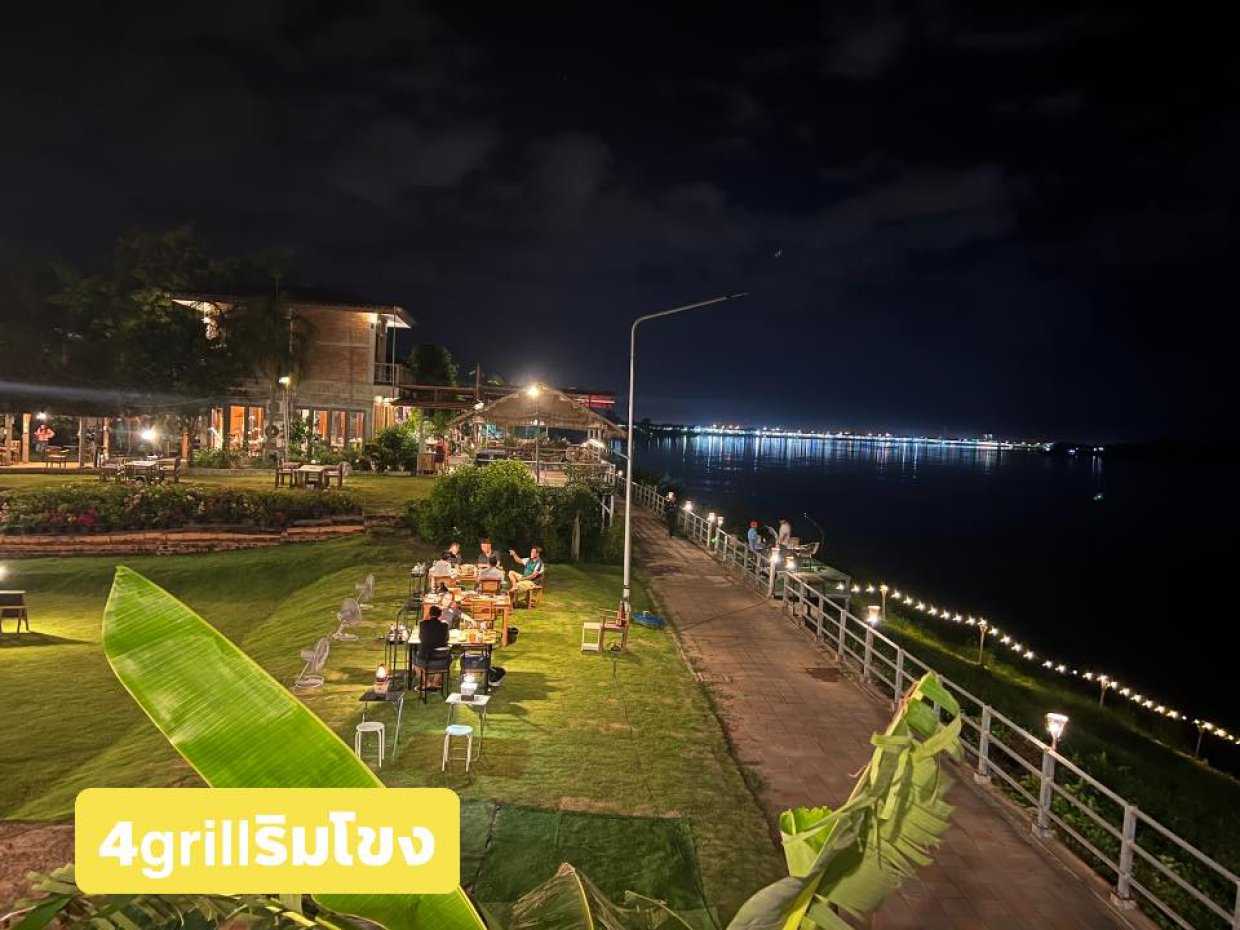 หนองคาย