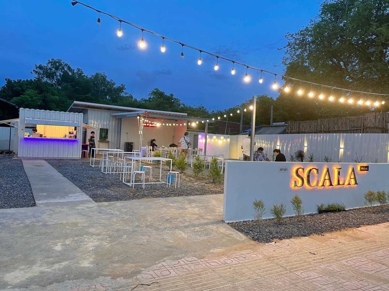 สกาลา ยโสธร