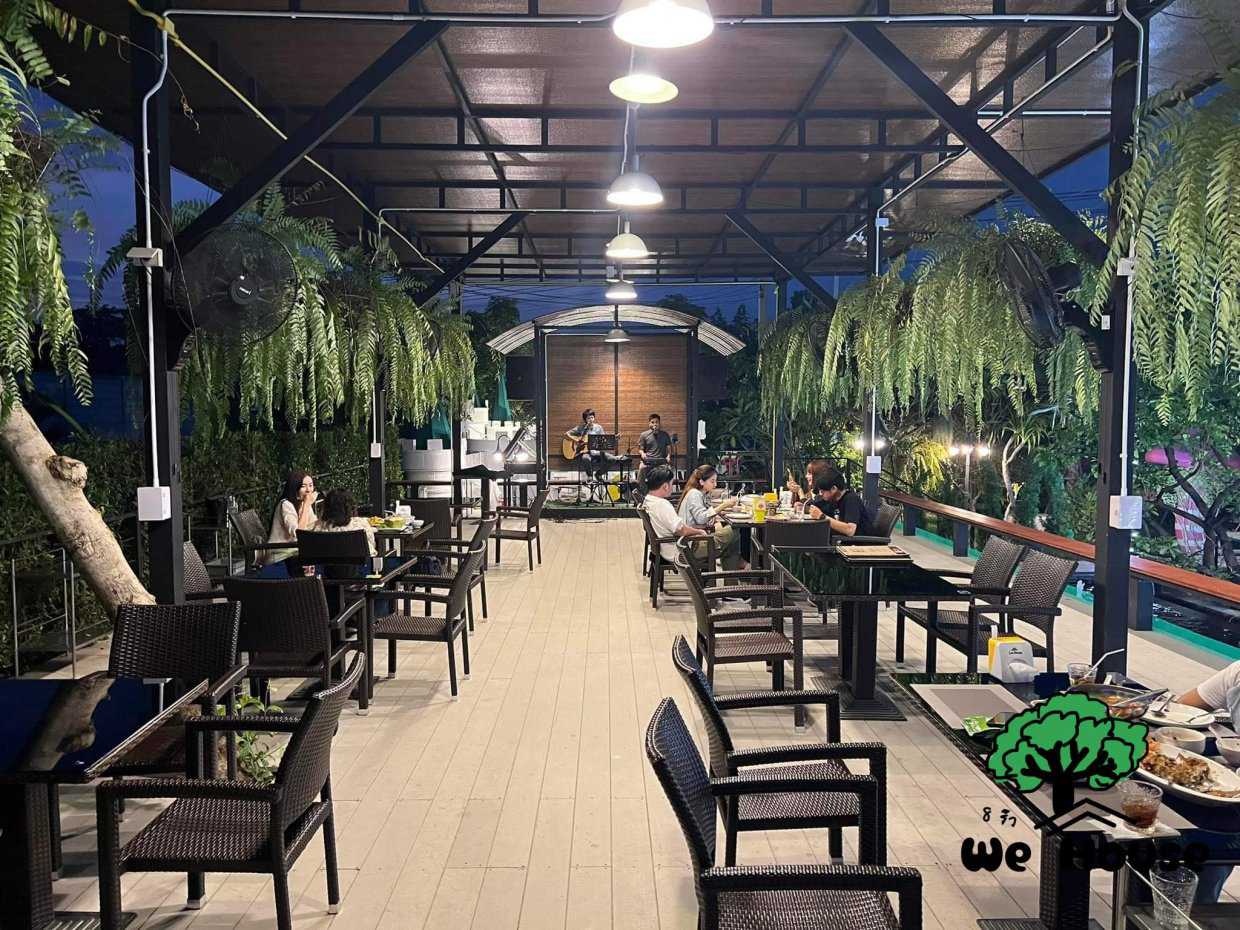 แปดเรียว วี เฮ้าส์