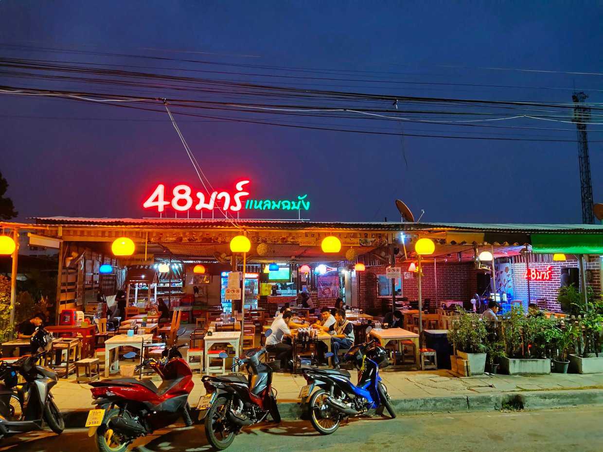 Forty Eight Bar Laem Chabang