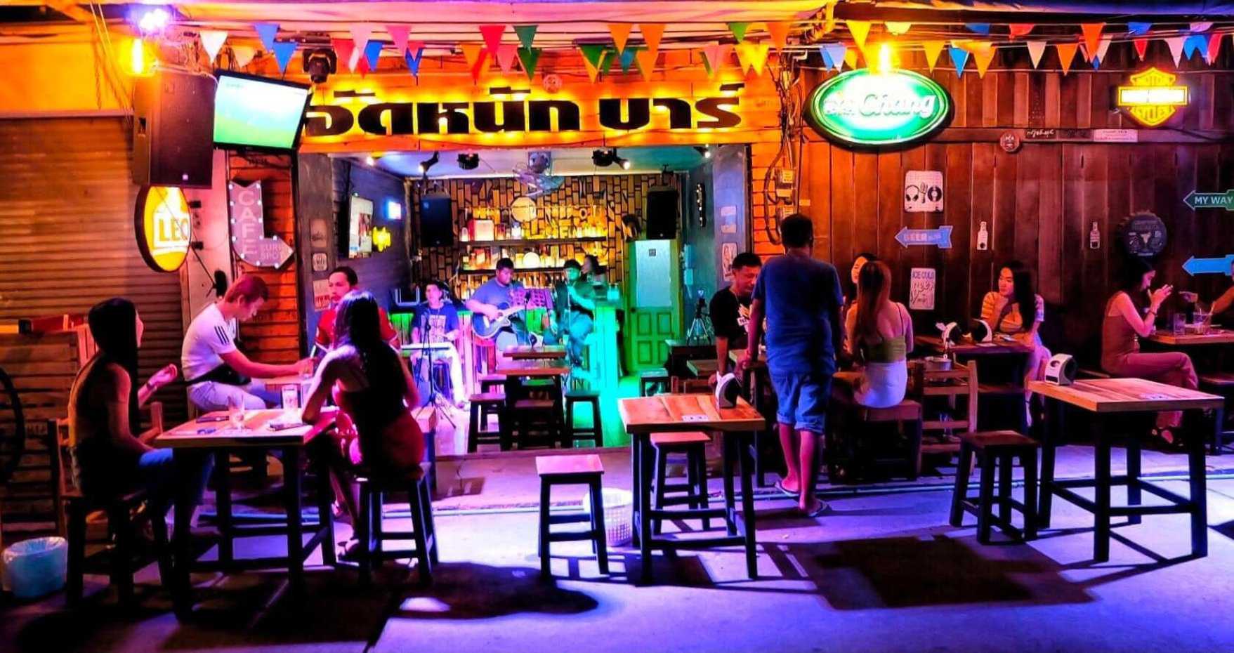 จัดหนัก บาร์