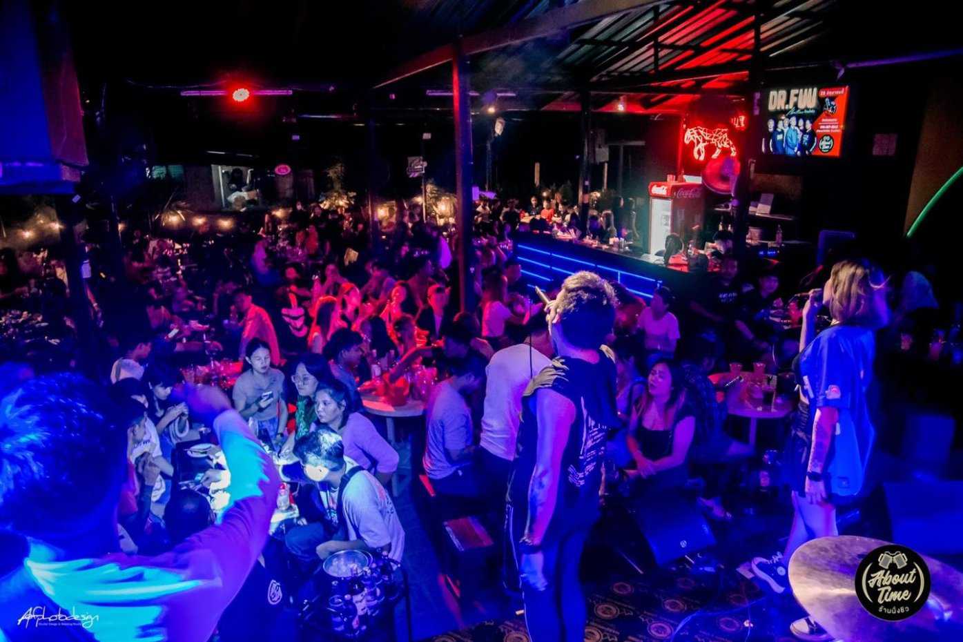 อะเบาท์ ไทม์