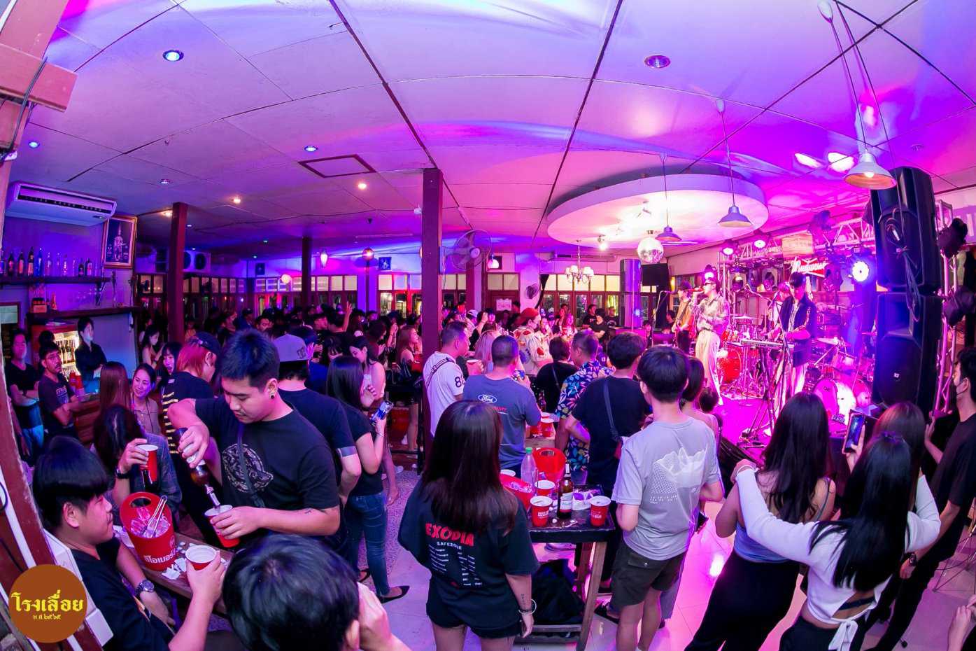 โรงเลื่อยบาร์ Lampang