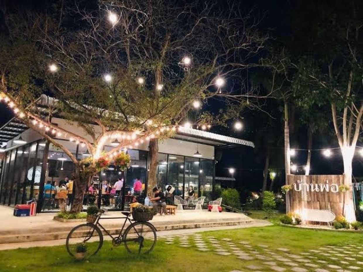 บ้านพ่อ สุพรรณบุรี