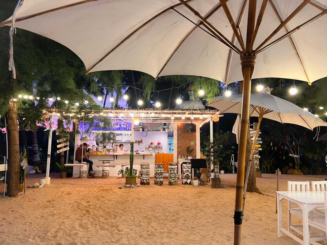 บ้านเอื้อง บาร์ แอนด์ เรสเตอรองท์