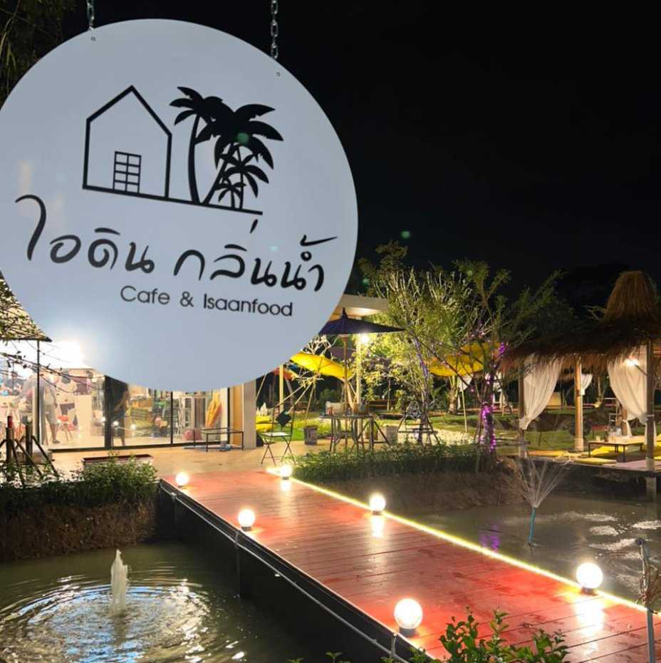 ไอดินกลิ่นน้ำ คาเฟ่ร่องสวนพัทยา