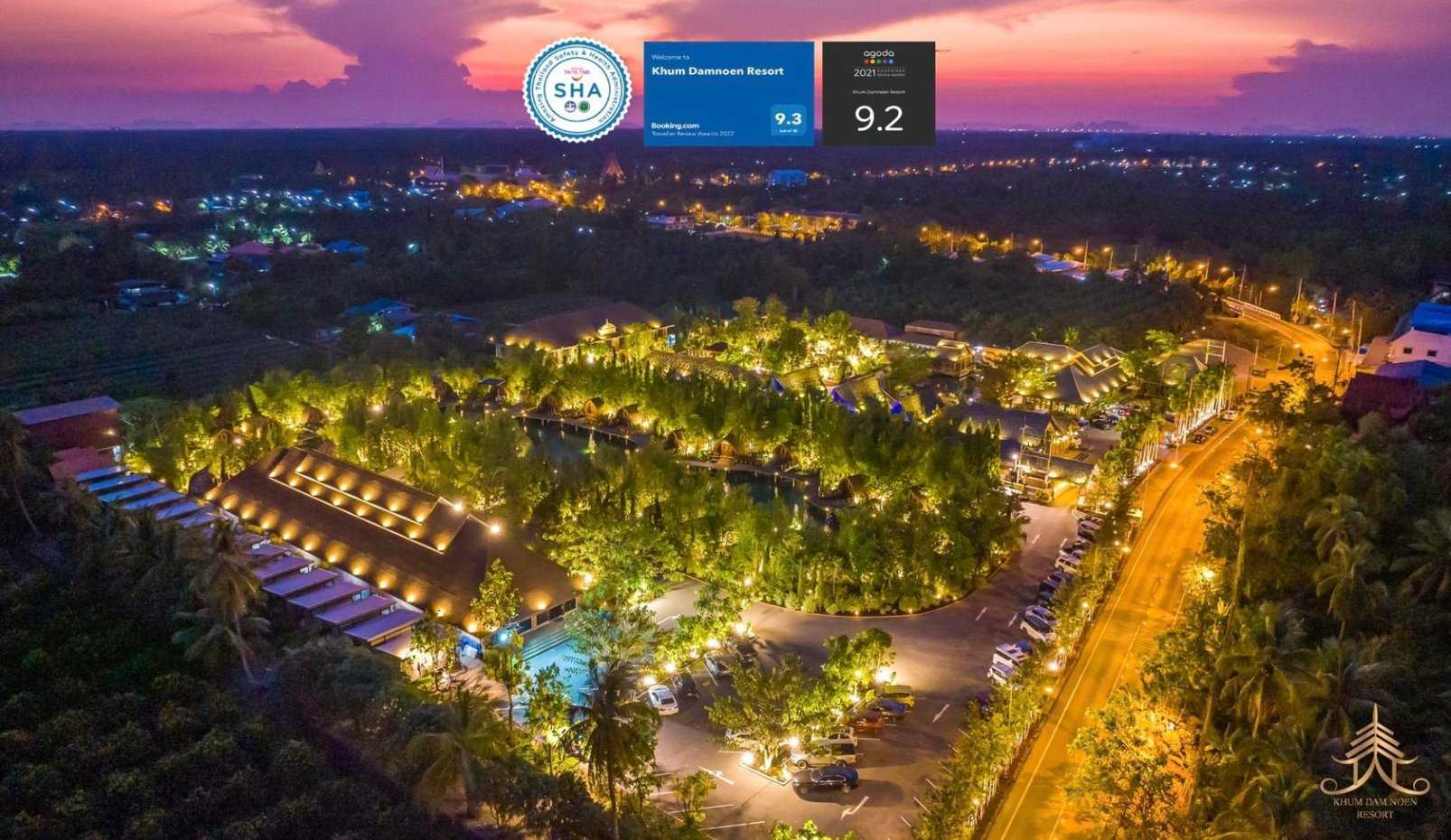 คุ้มดำเนิน รีสอร์ท