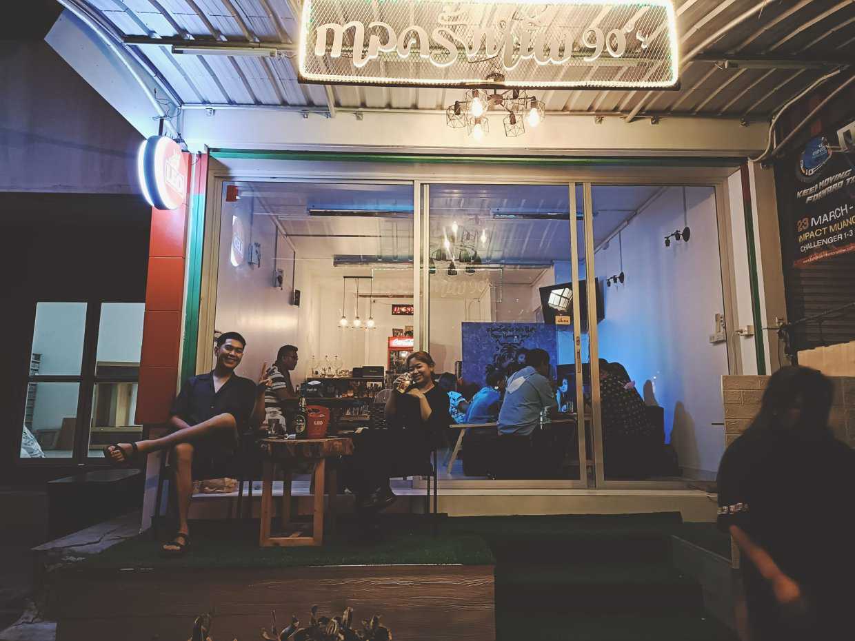 Gaan Khrang Nueng Nineties Bar