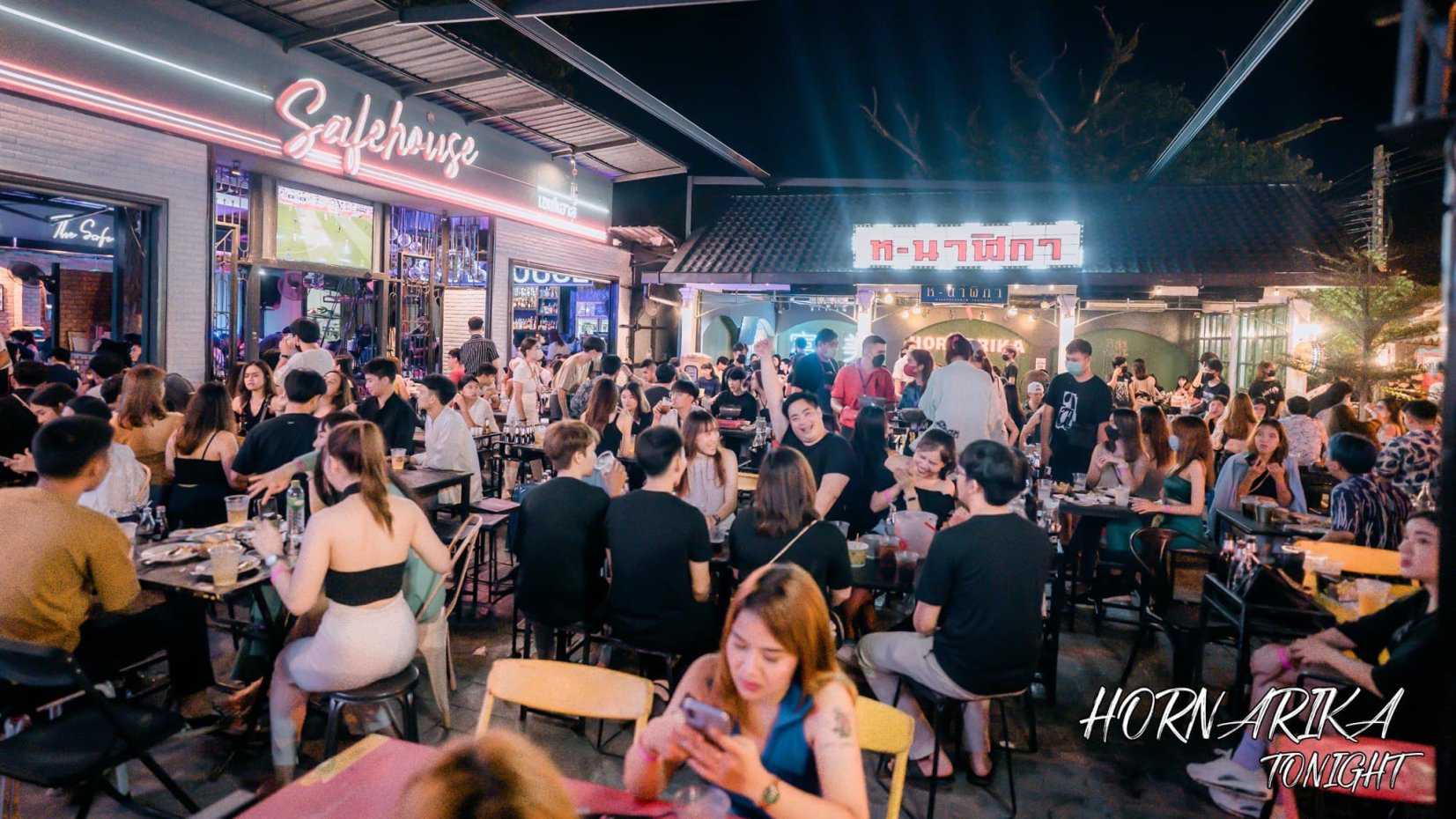 เดอะเซฟเฮาส์บาร์ ไนน์ตี้