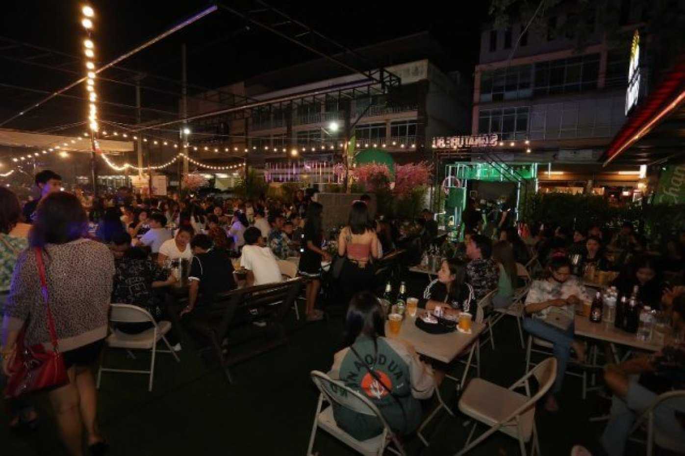 ลองมาดู