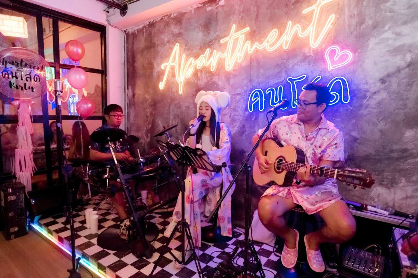 อพาร์ตเมนต์ คอนสด