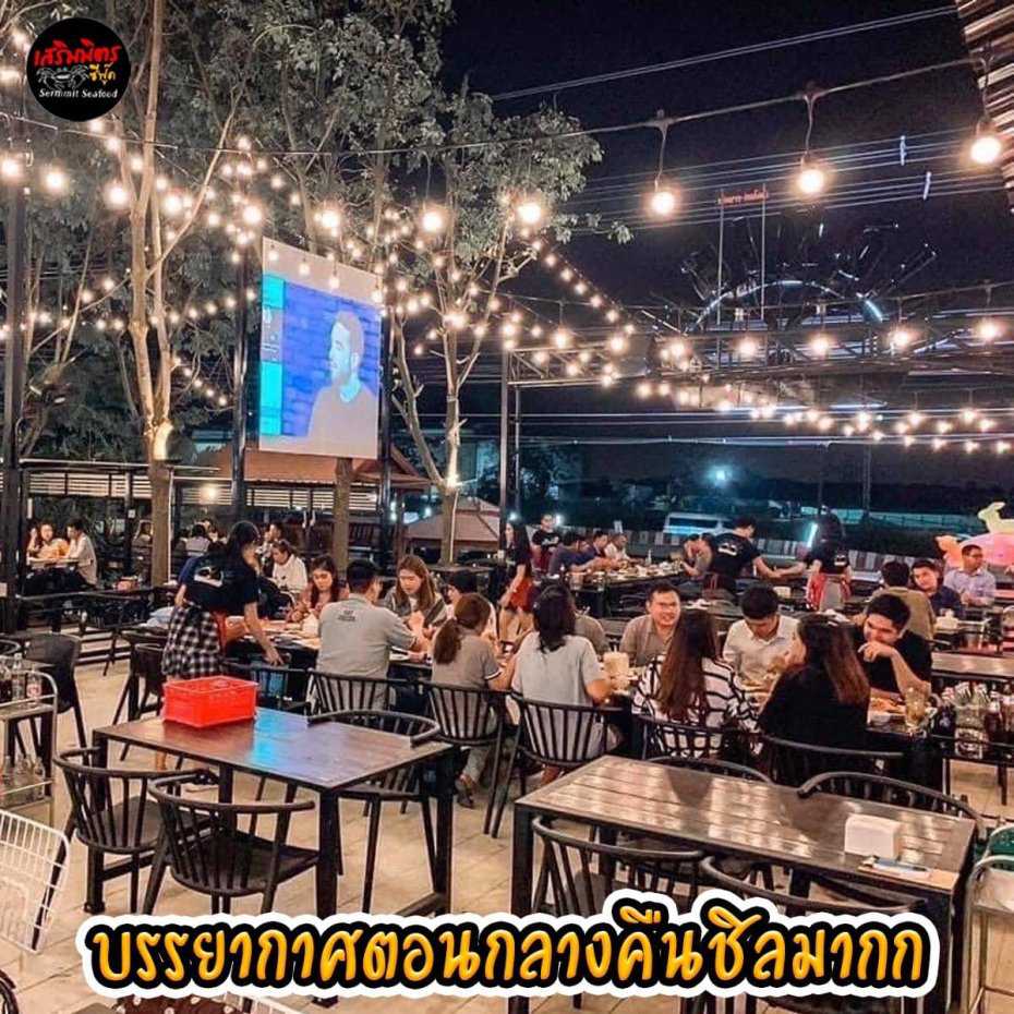 เสริมมิตร ซีฟู้ด