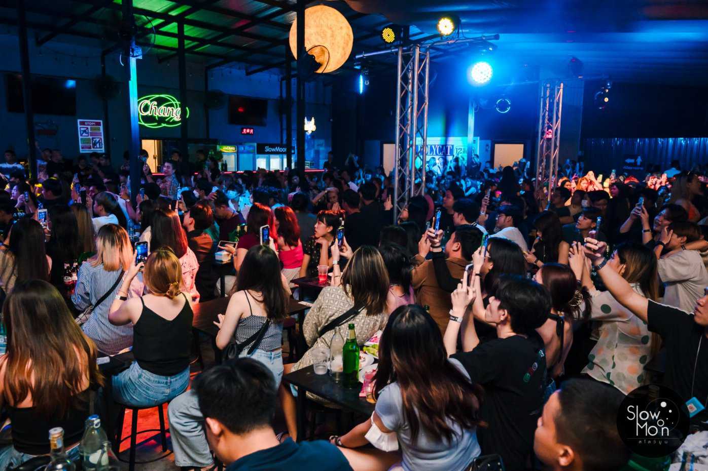 สโลว์มูน