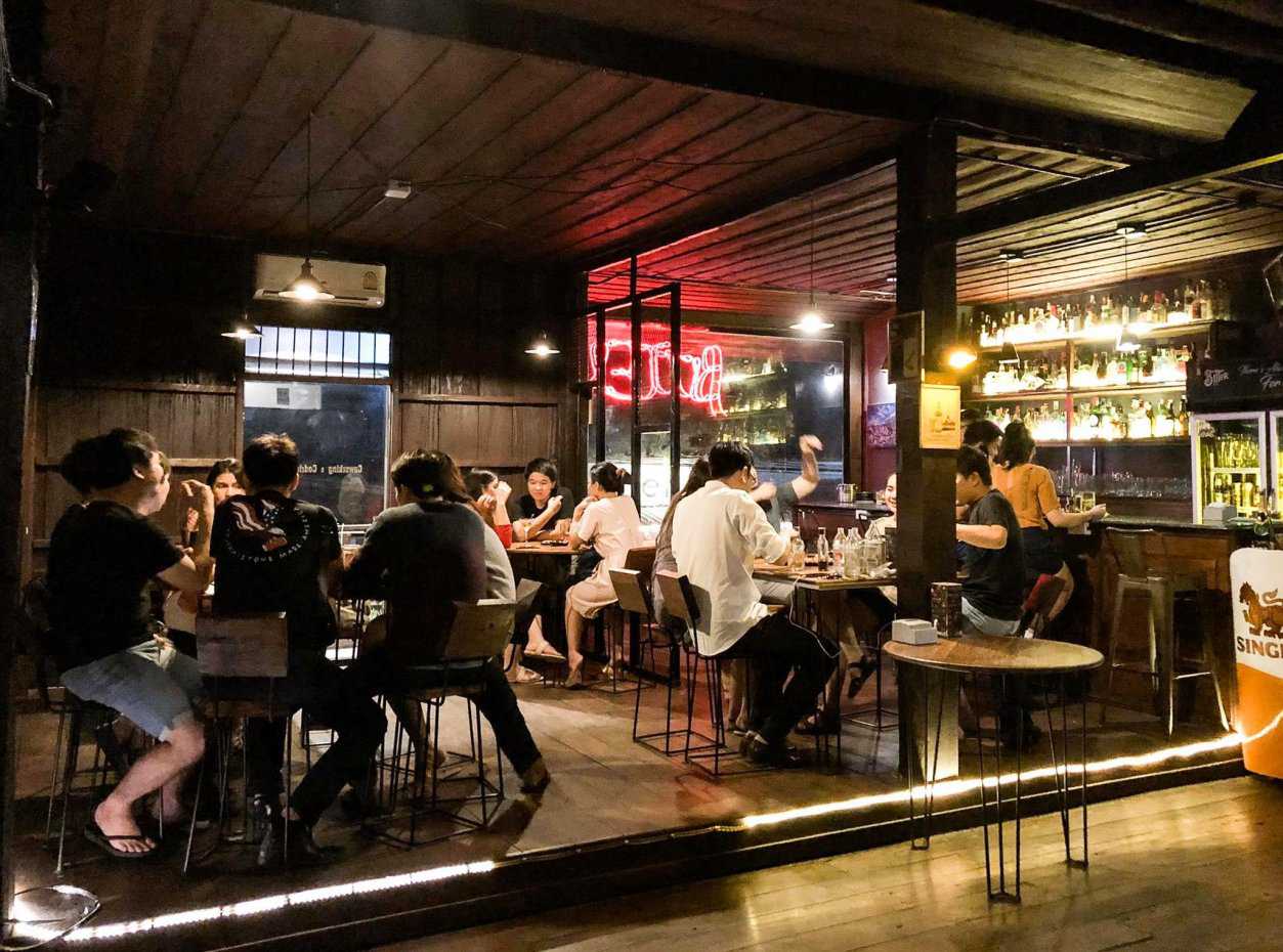 บิทเทอร์ บาร์