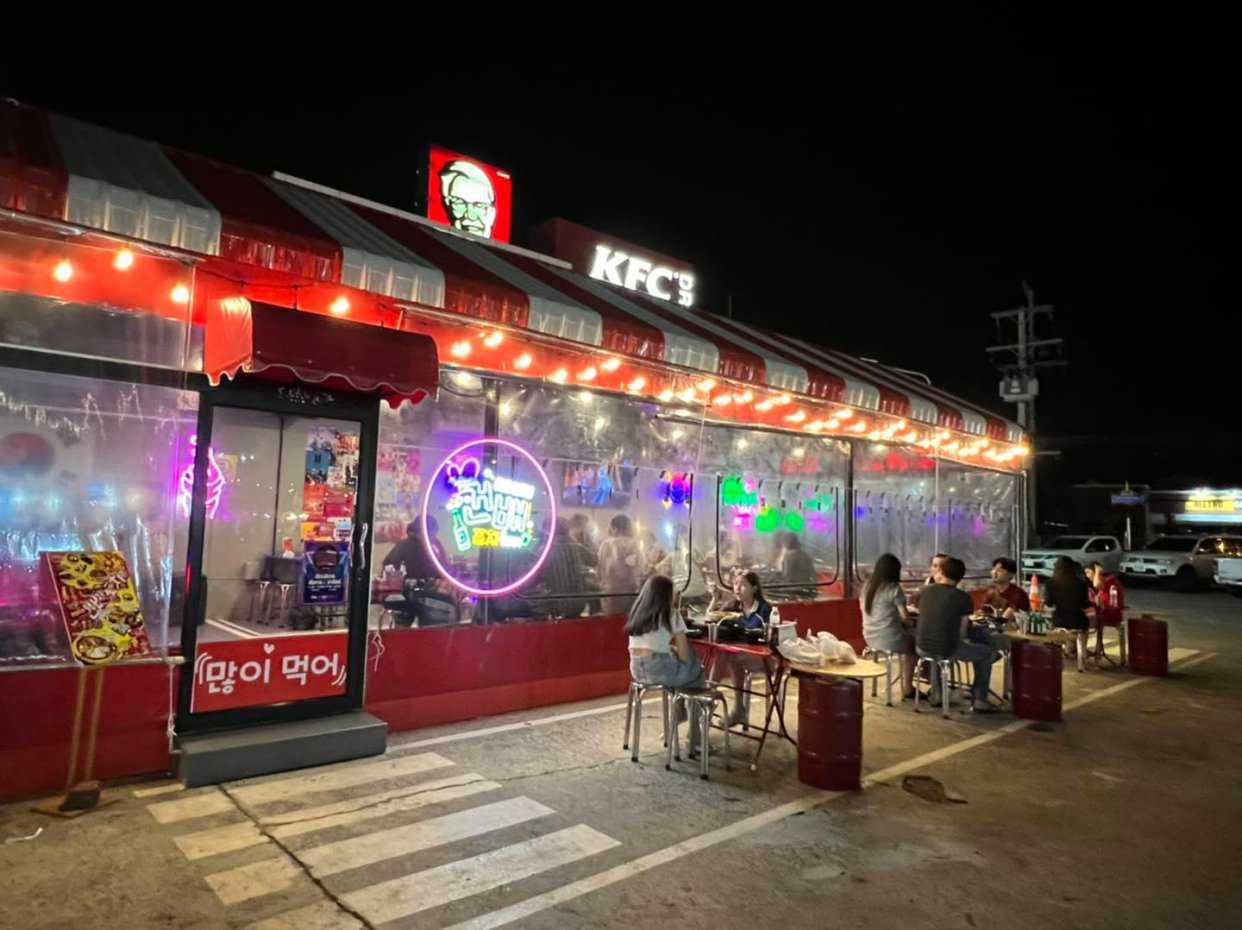 คอมเบโพจา