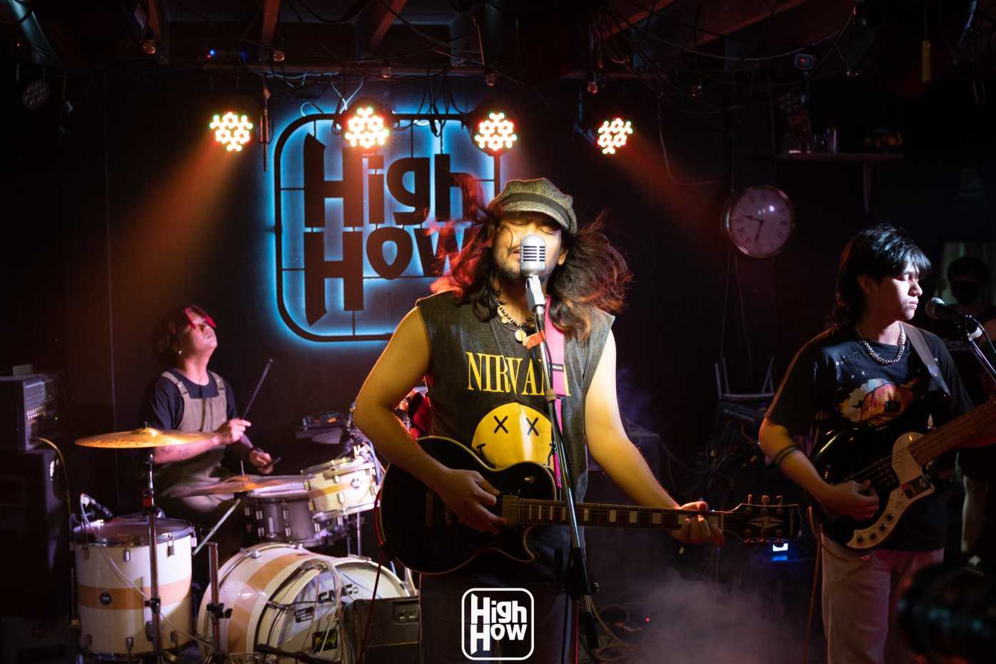 ไฮฮาว คาเฟ่