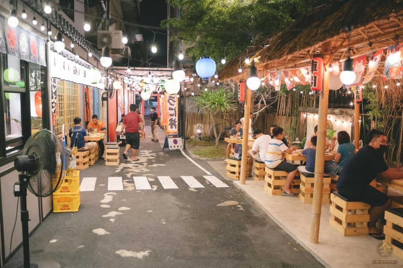 คินทาโร่ อิซากายะ ทเวนตี้โฟร์