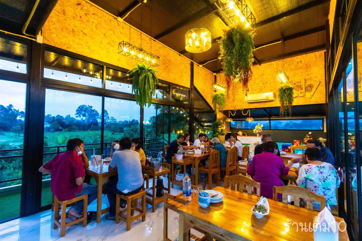 อาหารเต็ม10