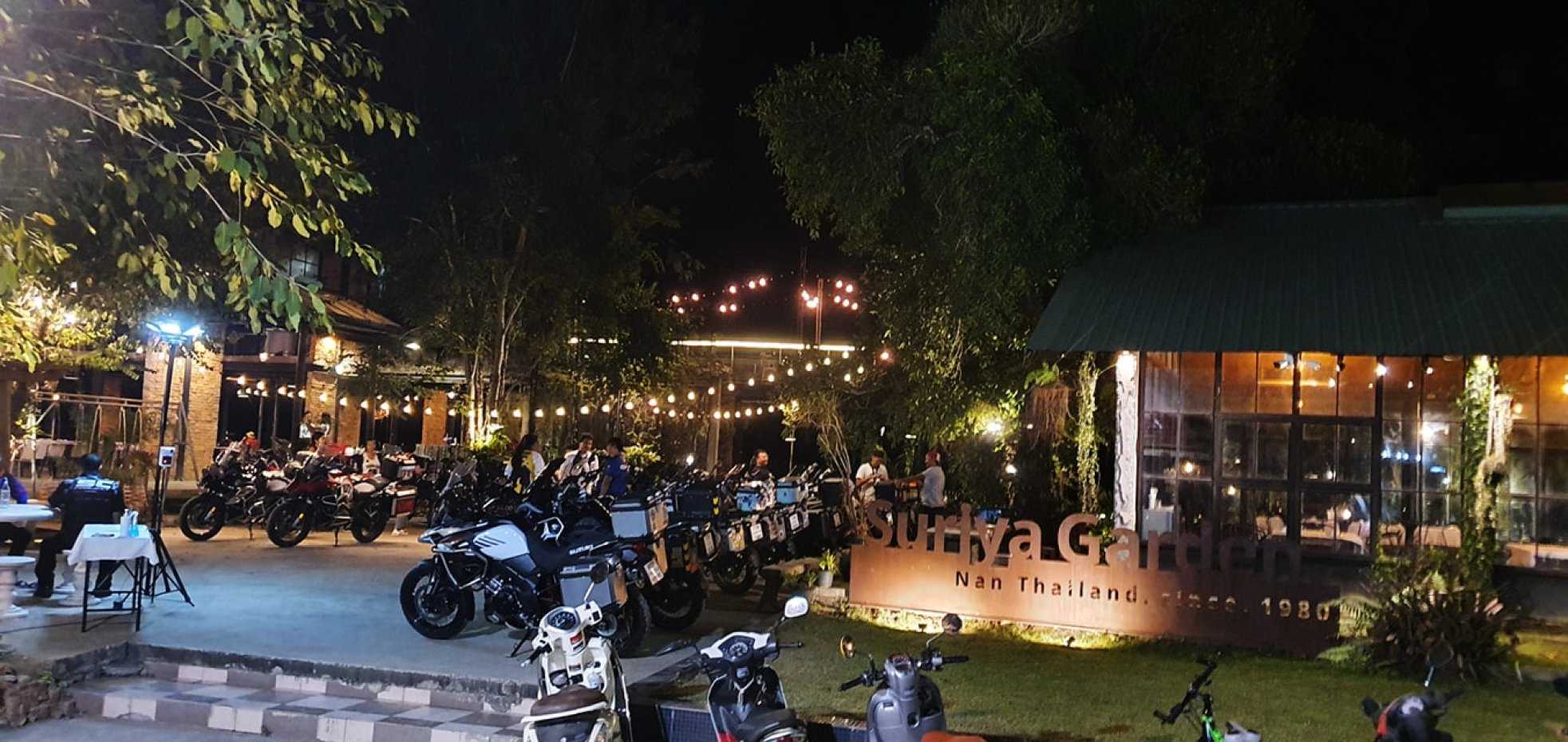 สุริยา คาเรด เอ็น จุดนาน