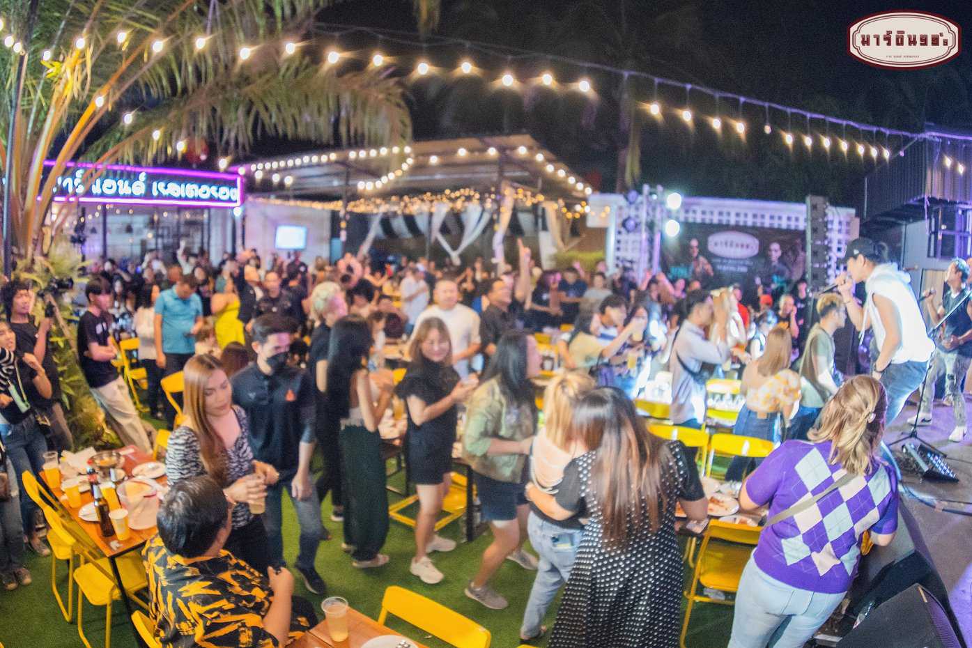 มาร์ติน ไนน์ตี้ส์ บาร์