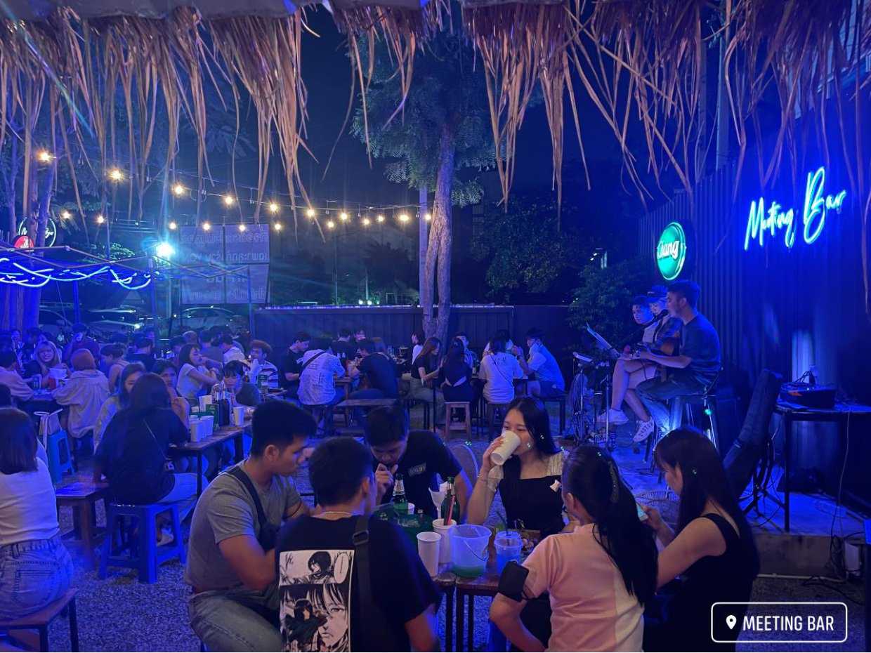 มีทติ้ง บาร์